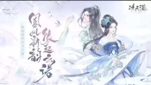 凌云诺阵容搭配慕北燕插图1