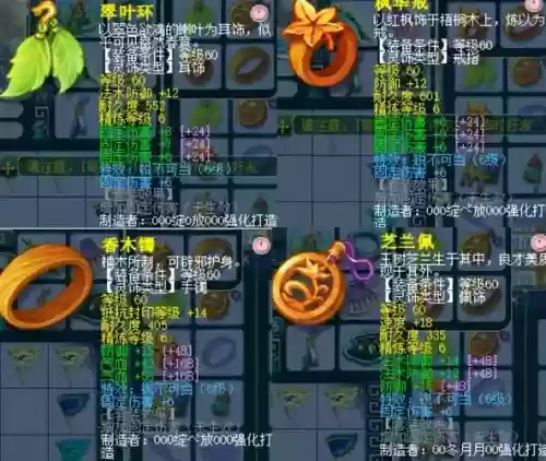 梦幻西游69级盘丝攻略_1插图1 梦幻西游69级盘丝攻略_1插图1