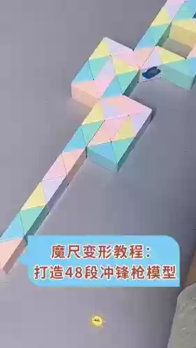 魔方世界怎么自制武器_1插图1