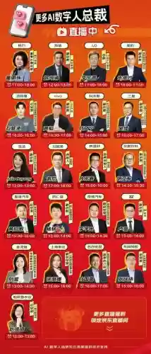 618流量阵容_1插图1 618流量阵容_1插图1