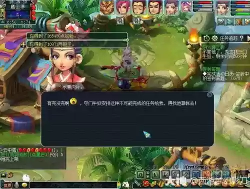 梦幻西游神器任务起明火珠之影插图