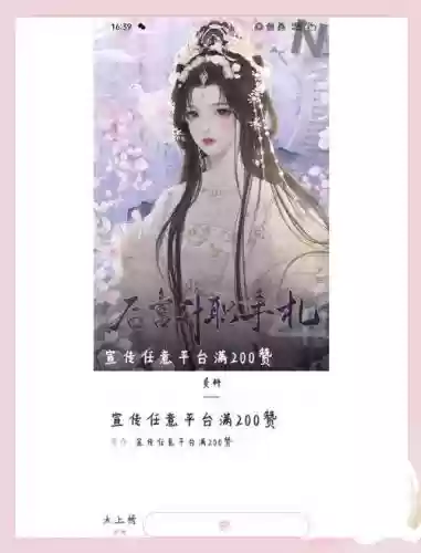 后宫逆袭游戏攻略插图