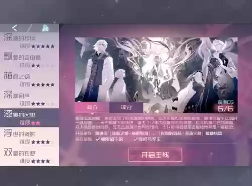 七日之都箱盒风暴攻略插图 七日之都箱盒风暴攻略插图