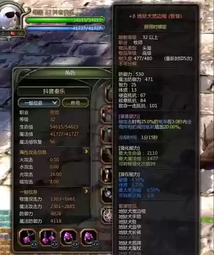 龙之谷装备可以解绑嘛_1插图