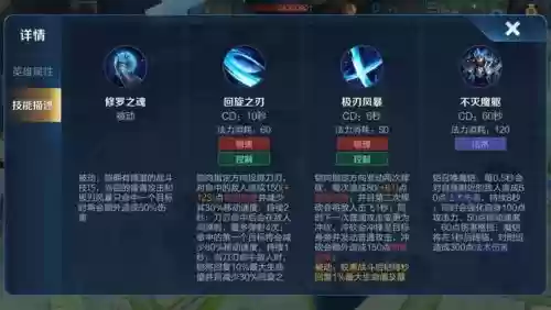 王者荣耀凯技能主_1插图1 王者荣耀凯技能主_1插图1