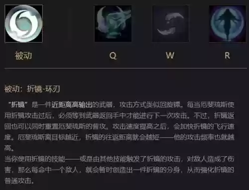 lol第137位新英雄技能_1插图1 lol第137位新英雄技能_1插图1