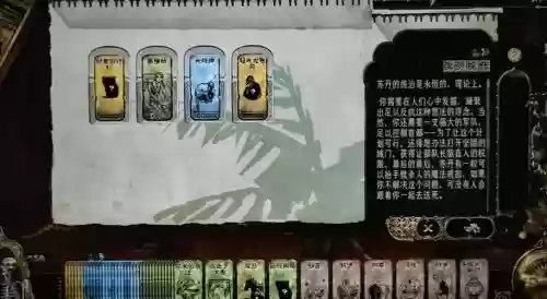 3周目牺牲结局全攻略_2插图1