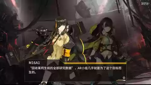 少女前线攻略第八章_2插图1