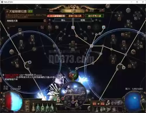 魔法与冒险圣灵技能插图