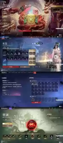 红尘君写的lol攻略插图