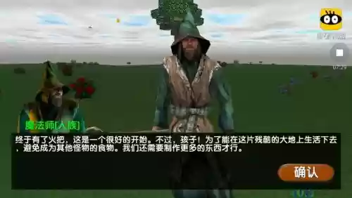 尘封的往事badend攻略插图