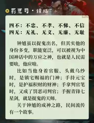 钟馗3技能会伤害_1插图1 钟馗3技能会伤害_1插图1