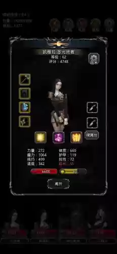 地下城堡2开荒法师武器_1插图