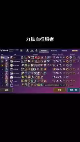 血族的阵容搭配技能_1插图1