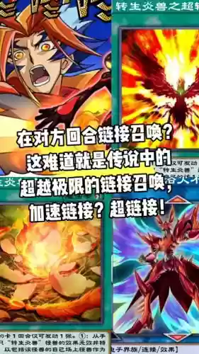 超越极限牛头攻略插图