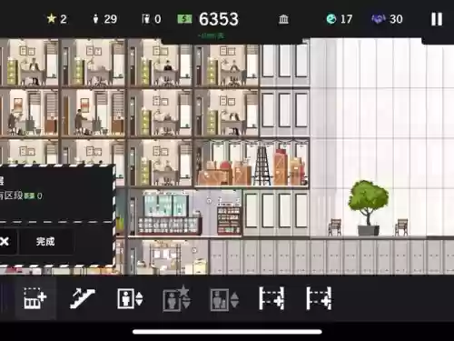 大厦管理者出租屋攻略插图1