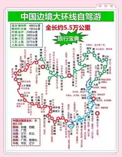 国家边境攻略中文版秘籍攻略插图