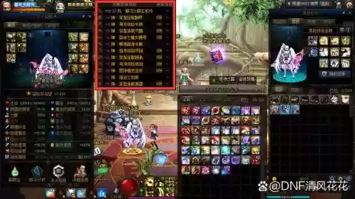 90级魔神贫民装备插图1 90级魔神贫民装备插图1