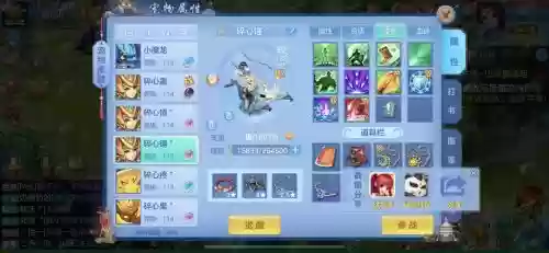 神武3手游龙宫技能升级攻略_2插图