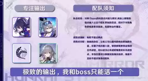 希尔a阵容搭配插图