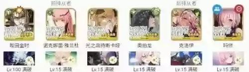 fate御主装备怎么升级插图1 fate御主装备怎么升级插图1