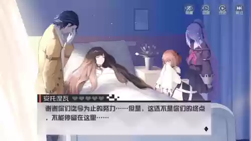 羽弥线攻略插图1