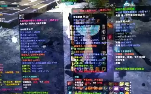 诛仙3九旒装备在哪里升级_1插图1