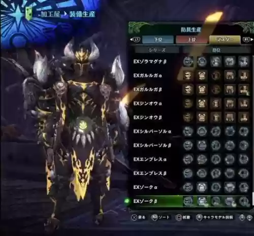 打灭尽什么装备_1插图1 打灭尽什么装备_1插图1