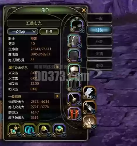 龙之谷狂战士装备2018插图1
