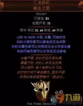 流放之路巫女电弧技能_1插图