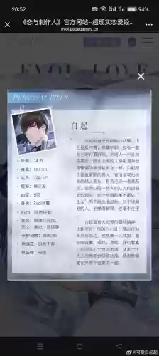 博士泷傻白搭配阵容_1插图1