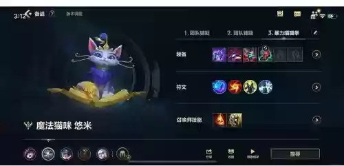 cats怎么得到好装备_2插图1