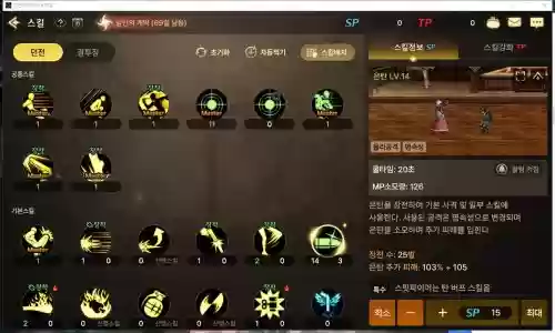 dnf技能图标显示怎么设置插图1 dnf技能图标显示怎么设置插图1