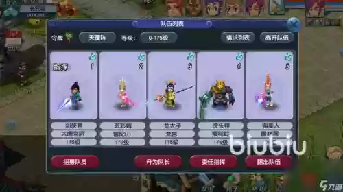 梦幻西游手游客户端卡顿_1插图
