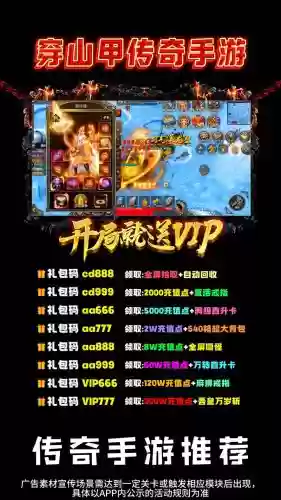 热血传奇手游机甲阵容搭配插图1