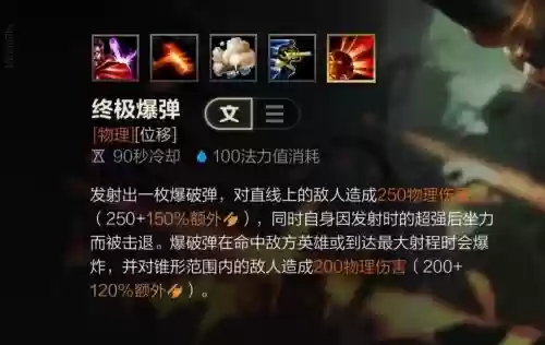 s6男枪技能连招_2插图1