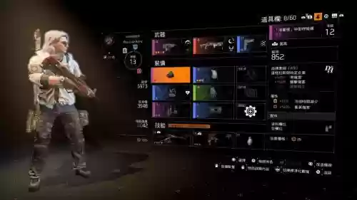 全境封锁独特装备插图 全境封锁独特装备插图