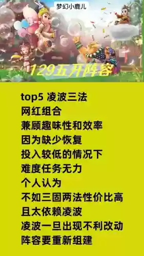 wdd救人的技能插图1