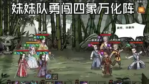 江湖xpve阵容搭配插图