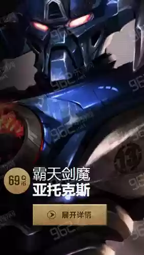 合金装备十月亚索半价插图