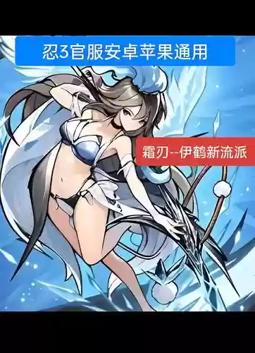 忍者必须死2最强阵容搭配插图