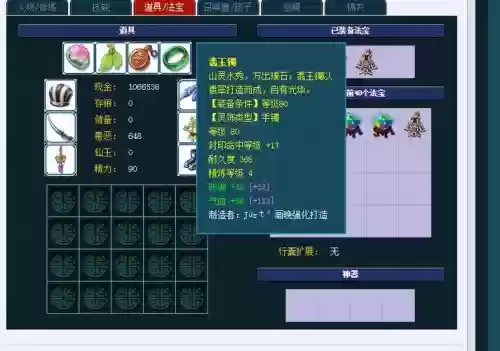 梦幻西游浪涌套好的吗_1插图 梦幻西游浪涌套好的吗_1插图