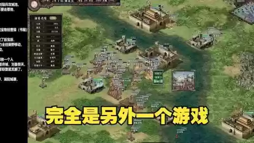 鏖战襄阳最新版本攻略_1插图1