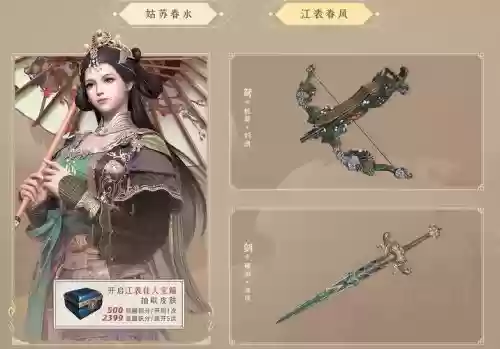 三国无双8大乔武器插图1