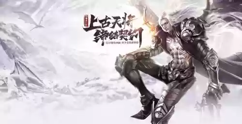 龙神契约上古神录30后后攻略插图1