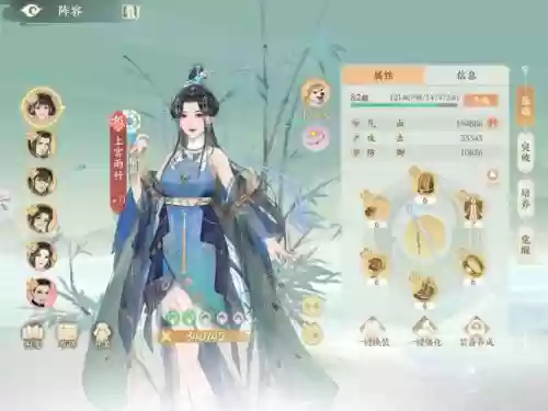 凌云诺阵容搭配慕北燕插图