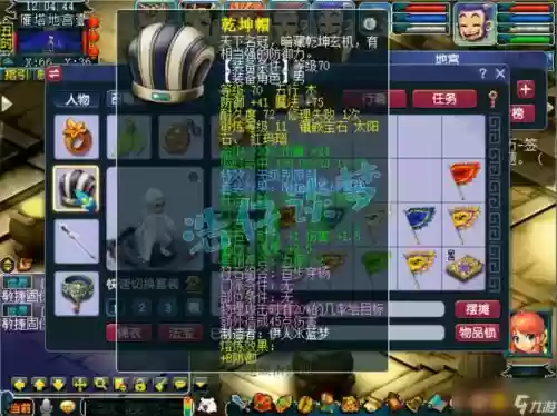 梦幻诛仙70武器发光_1插图 梦幻诛仙70武器发光_1插图