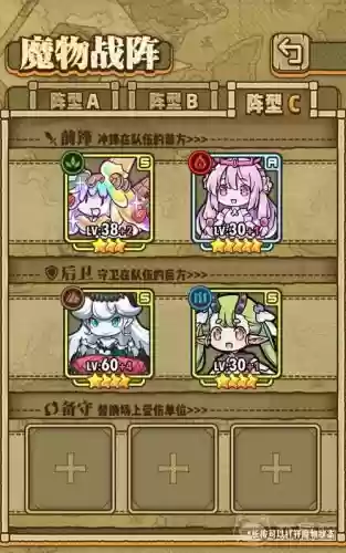牧羊最新阵容搭配_1插图1