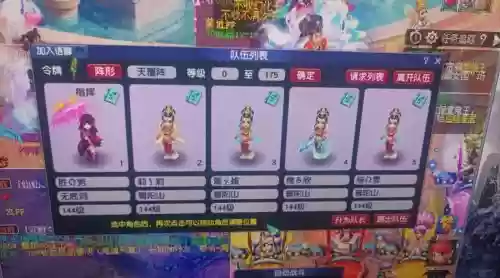 梦幻西游2无底洞飞升效果插图1