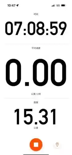 骑行游玩攻略用什么app_2插图